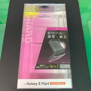 ELECOM Galaxy Z Flip4 ハードケース 極み PM-G225P