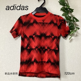 アディダス(adidas)の⭐︎新品未使用⭐︎adidas シャツ　トレーニング　120cm(Tシャツ/カットソー)