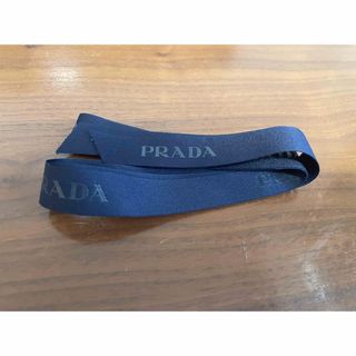 プラダ(PRADA)のマッキー様専用　PRADAリボン(各種パーツ)