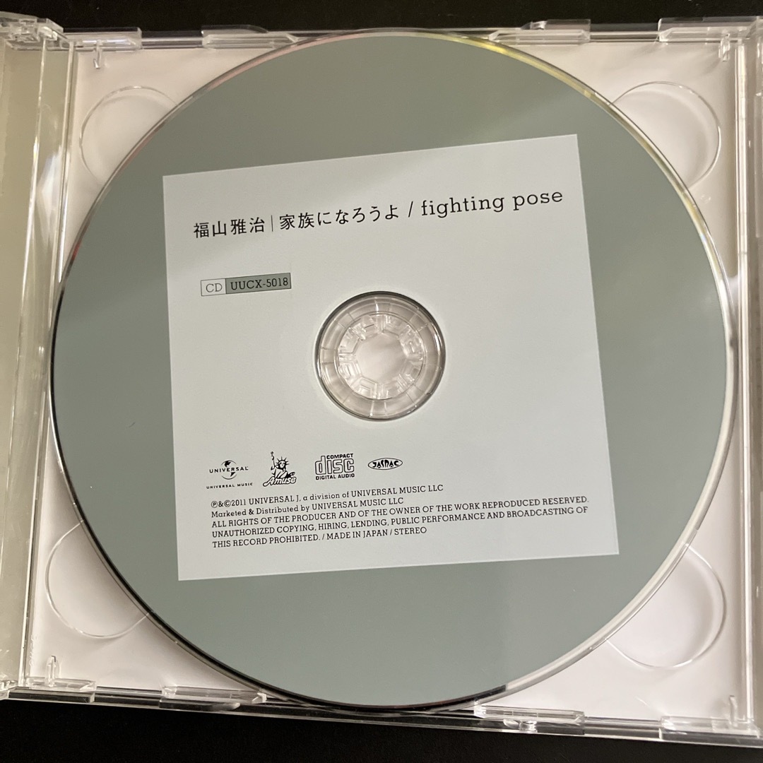 家族になろうよ／fighting　pose（初回限定「I’m　with　U　キミ エンタメ/ホビーのCD(ポップス/ロック(邦楽))の商品写真