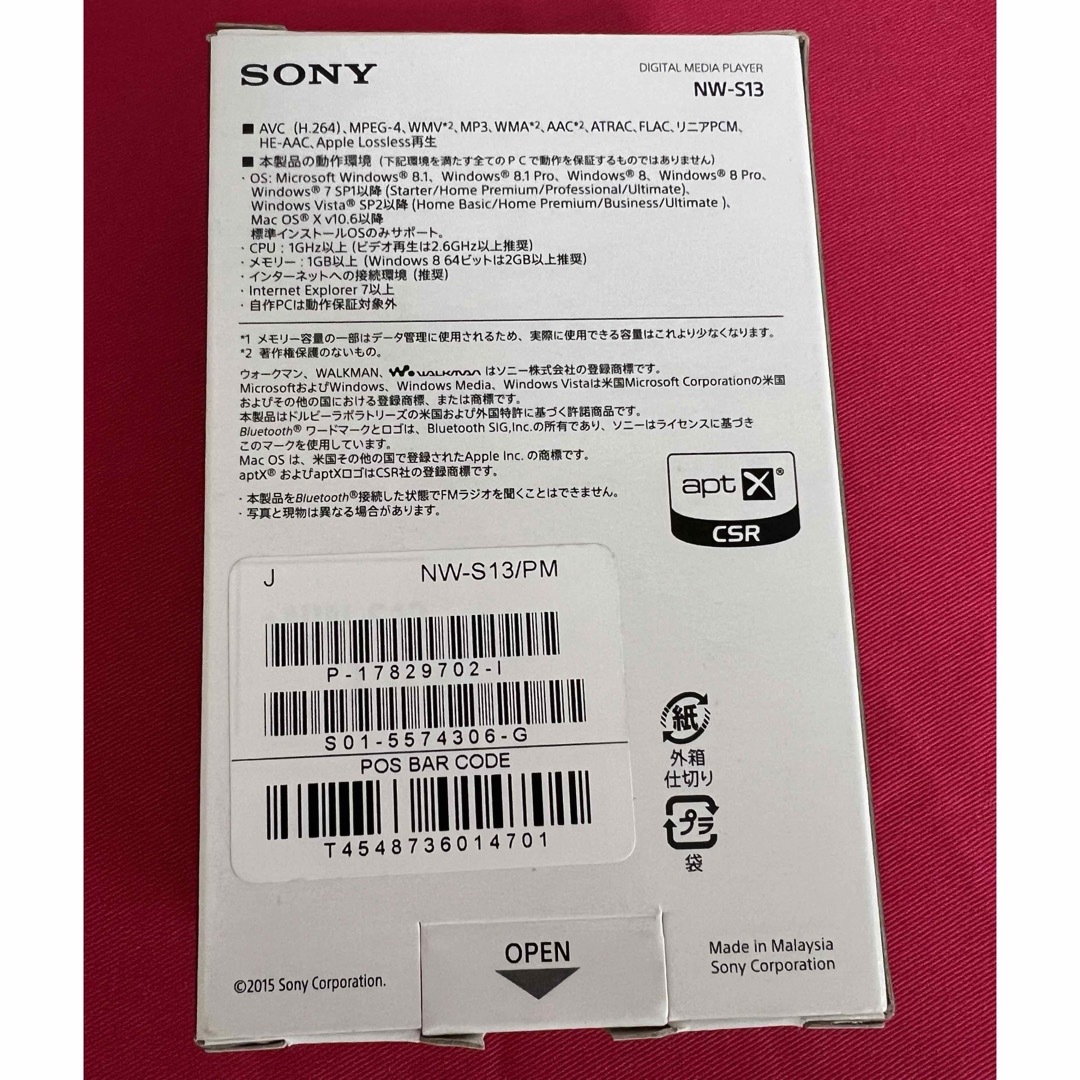 SONY(ソニー)のSONY  ウォークマン Sシリーズ NW-S13(P) スマホ/家電/カメラのオーディオ機器(ポータブルプレーヤー)の商品写真