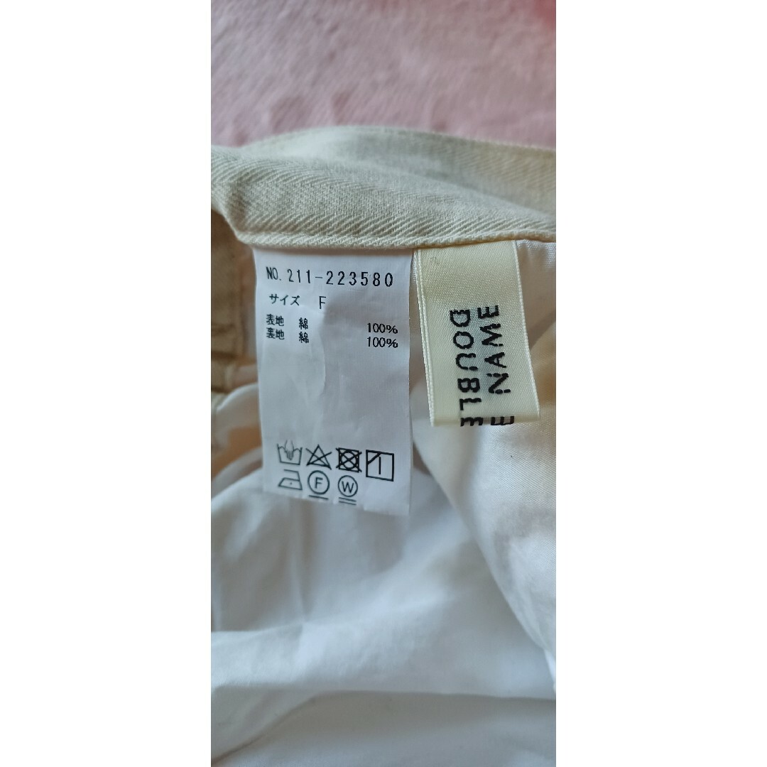 DOUBLE NAME(ダブルネーム)のダブルネーム裾フリンジ&スリット台形お洒落可愛いオフホワイトロングデニムスカート レディースのスカート(ロングスカート)の商品写真