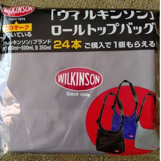 ウィルキンソン　ロールトップバッグ　グレー　 エコバッグ　非売品(ノベルティグッズ)