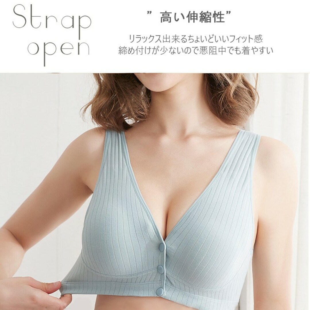 【訳あり】授乳ブラジャー♥️マタニティ インナー下着 産前産後cl005ベージュ キッズ/ベビー/マタニティのマタニティ(マタニティ下着)の商品写真