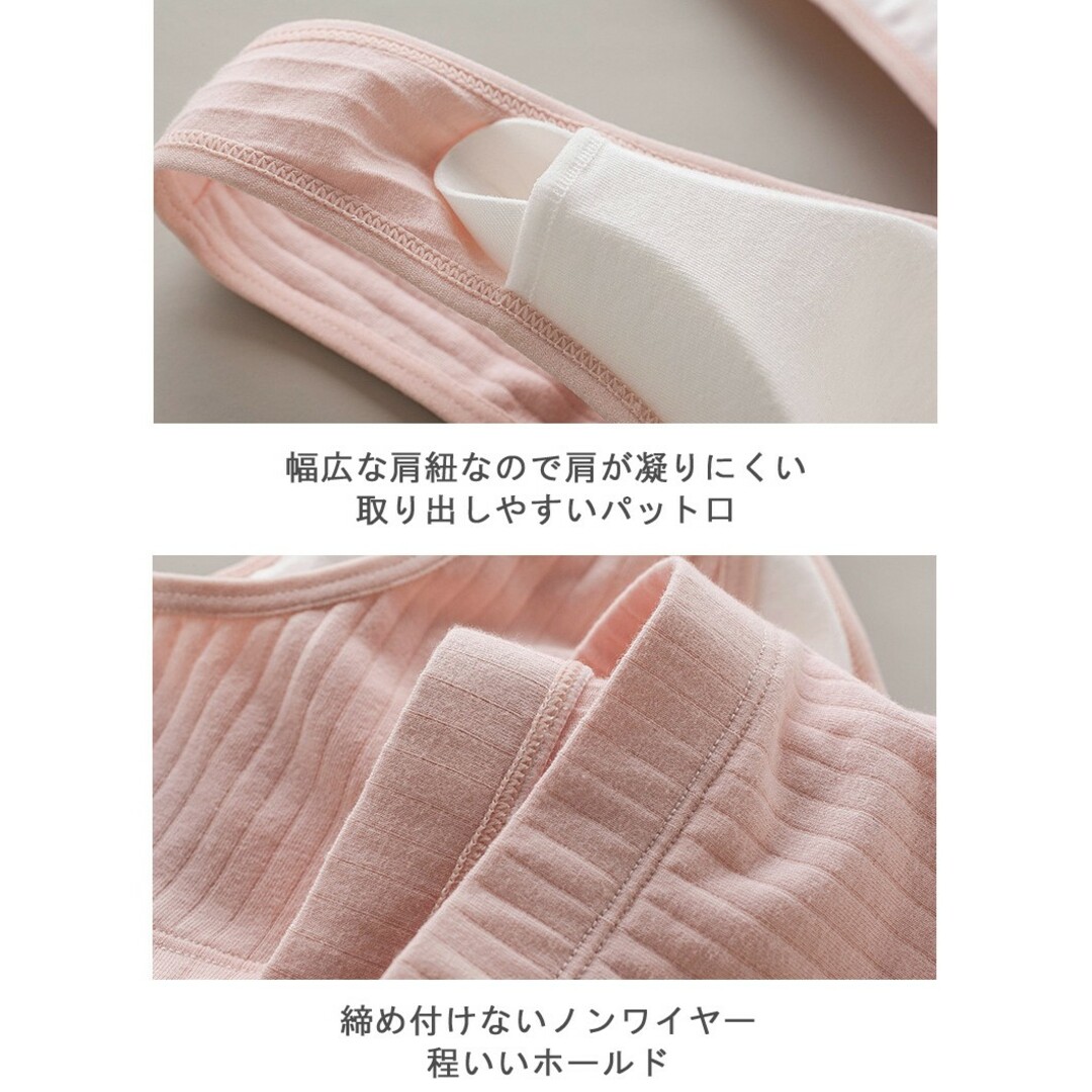 【訳あり】授乳ブラジャー♥️マタニティ インナー下着 産前産後cl005ベージュ キッズ/ベビー/マタニティのマタニティ(マタニティ下着)の商品写真