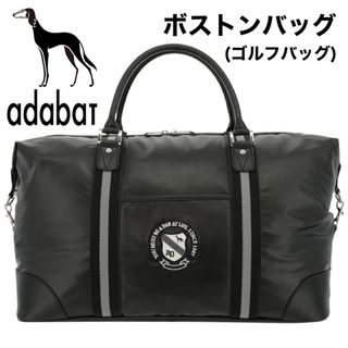 アダバット(adabat)のadabat アダバット ゴルフ ボストンバッグ シューズ収納 (バッグ)