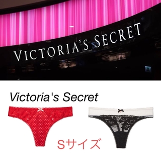 ヴィクトリアズシークレット(Victoria's Secret)の新作♡可愛いチャーム付きTバックショーツセット VS Sサイズ　新品タグあり(ショーツ)