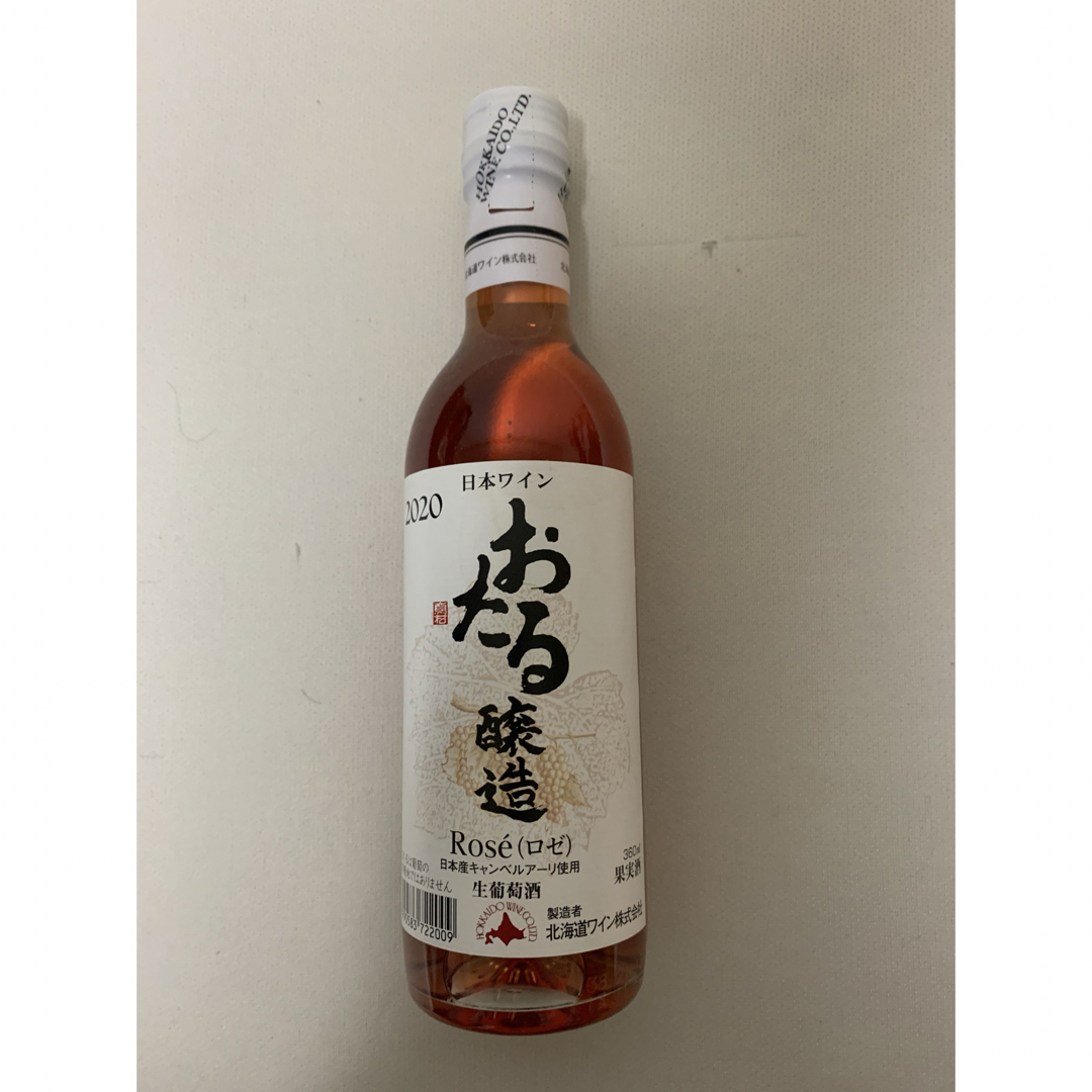 北海道ワイン(ホッカイドウワイン)の北海道ワイン　おたる醸造ロゼ　ハーフボトル 食品/飲料/酒の酒(ワイン)の商品写真