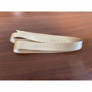 グッチ(Gucci)のGUCCI ゴールドリボン　105㎝(各種パーツ)