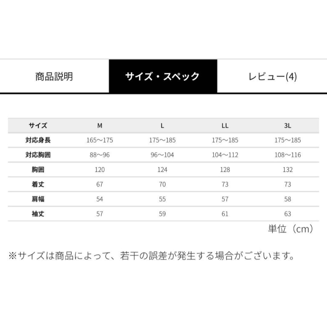 WORKMAN(ワークマン)のワークマン　リペアテック　ウォームストレッチ　V襟ピステ中綿　防風　撥水　防寒着 スポーツ/アウトドアのランニング(ウェア)の商品写真