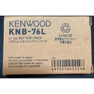 KENWOOD KNB-76L No.1