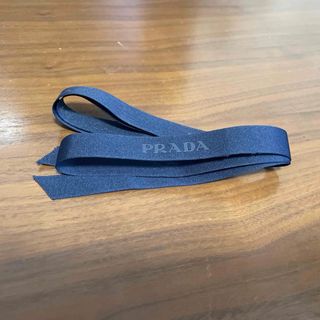 プラダ(PRADA)のPRADA 紺色リボン108㎝(各種パーツ)