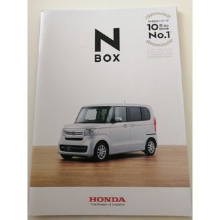 ホンダ(ホンダ)のN BOX カタログ HONDA ホンダ 2022.1(カタログ/マニュアル)