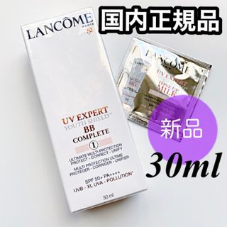 ランコム(LANCOME)の新品✴︎ ランコム UV エクスペール BBn 30ml(化粧下地)