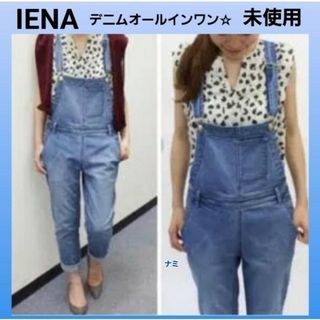 IENA - 【試着のみ極美品】IENA｜イエナ　デニムサロペット☆ オーバーオール