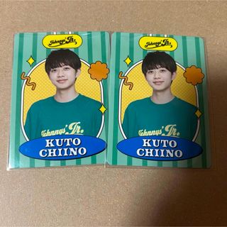 ジャニーズジュニア(ジャニーズJr.)の千井野空翔　プロフィールカードセット(アイドルグッズ)