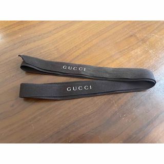 グッチ(Gucci)のGUCCI 茶色リボン135㎝(各種パーツ)