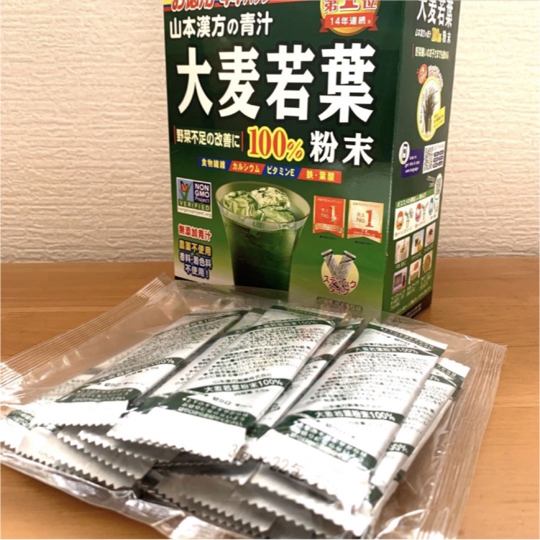 山本漢方の青汁 大麦若葉粉末100% スティック 3g×22包×1袋 無