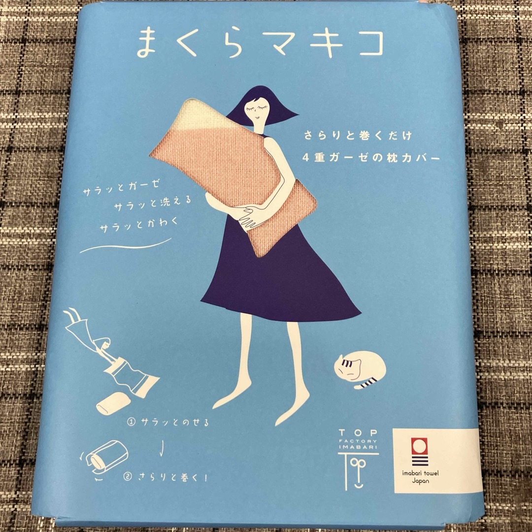 今治タオル(イマバリタオル)のまくらマキコ ピンク 今治タオル 4重ガーゼの枕カバー 枕に巻くガーゼタオル インテリア/住まい/日用品の寝具(シーツ/カバー)の商品写真