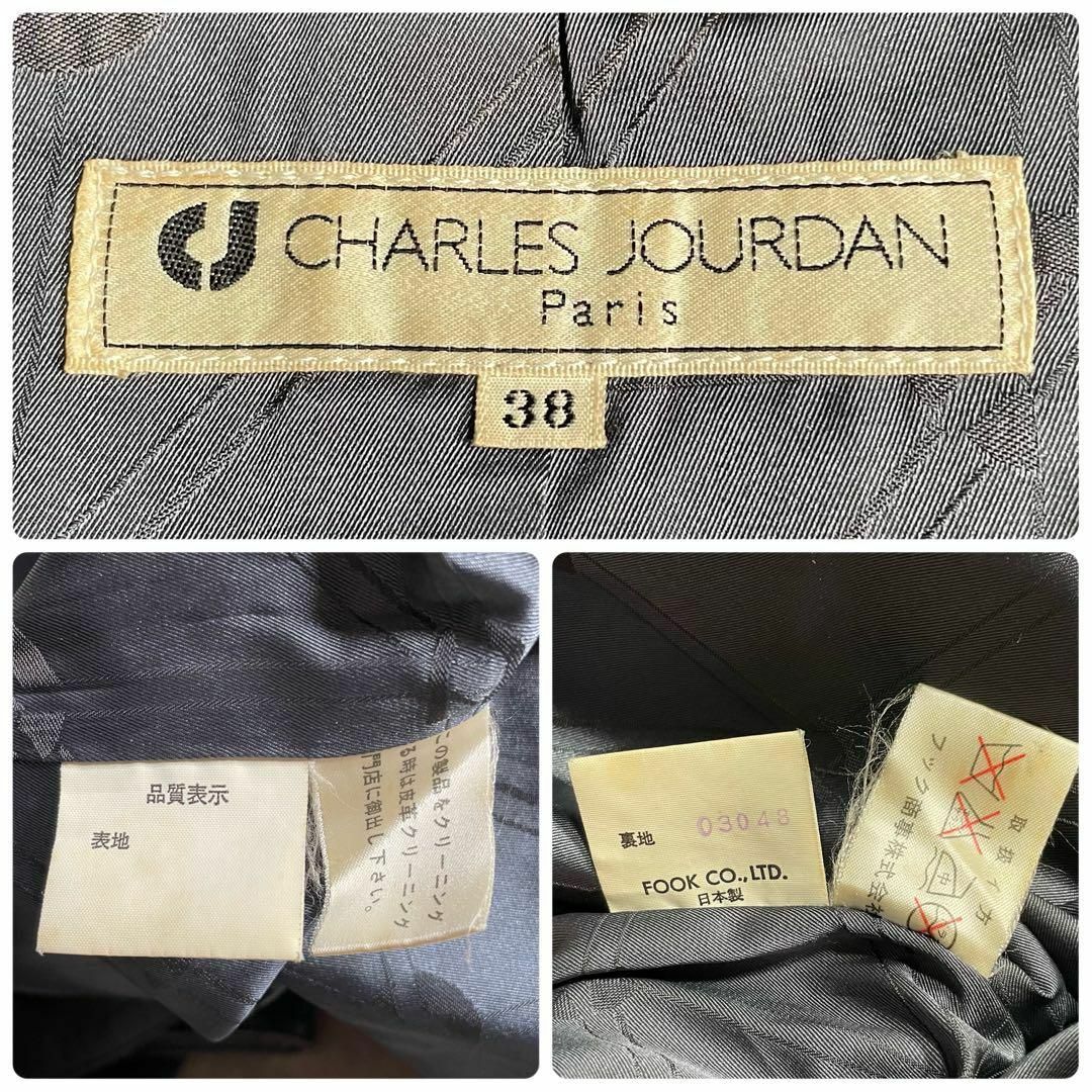 CHARLES JOURDAN(シャルルジョルダン)のヴィンテージ CHARLES JOURDAN スウェード ハイネックコート レディースのジャケット/アウター(ロングコート)の商品写真