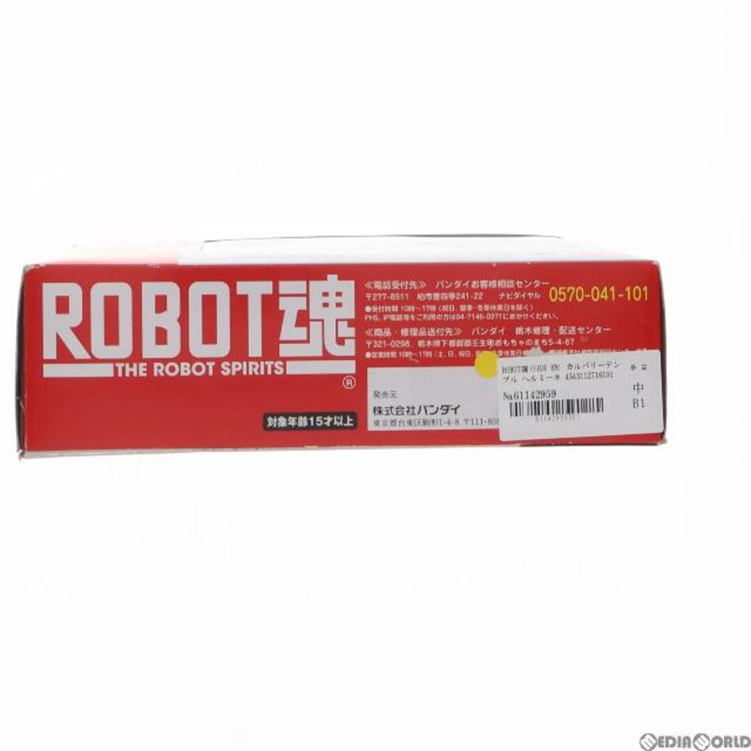 BANDAI(バンダイ)のROBOT魂(SIDE HM) カルバリーテンプル ヘルミーネ 重戦機エルガイム 完成品 可動フィギュア バンダイ エンタメ/ホビーのフィギュア(アニメ/ゲーム)の商品写真