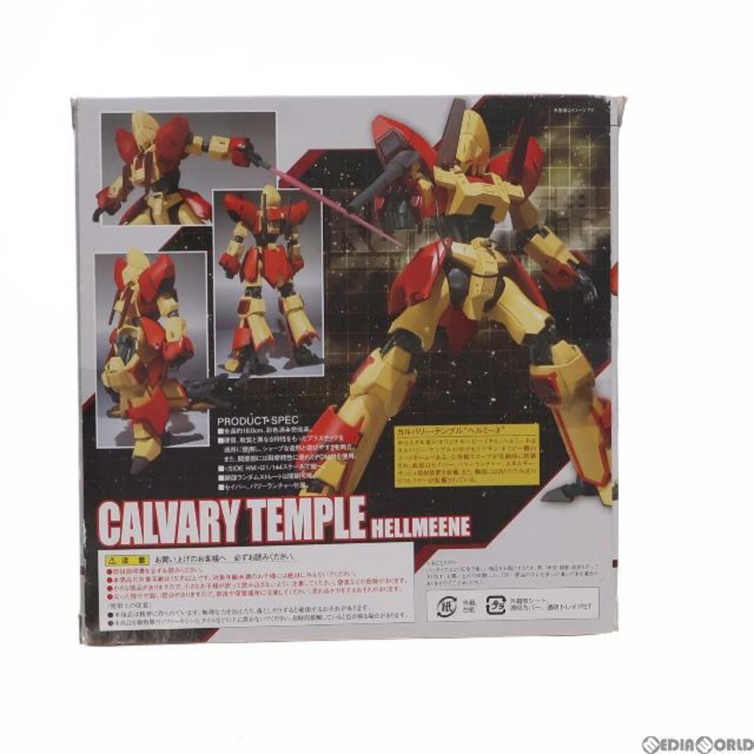 BANDAI(バンダイ)のROBOT魂(SIDE HM) カルバリーテンプル ヘルミーネ 重戦機エルガイム 完成品 可動フィギュア バンダイ エンタメ/ホビーのフィギュア(アニメ/ゲーム)の商品写真