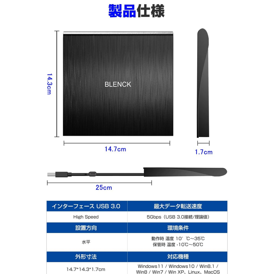 ✨残り一点✨CD DVDドライブ 外付け 静音 軽量 USB3.0超高速転送 スマホ/家電/カメラのテレビ/映像機器(DVDプレーヤー)の商品写真