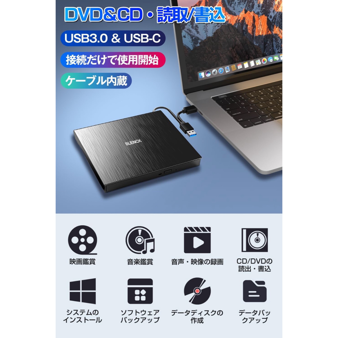 ✨残り一点✨CD DVDドライブ 外付け 静音 軽量 USB3.0超高速転送 スマホ/家電/カメラのテレビ/映像機器(DVDプレーヤー)の商品写真