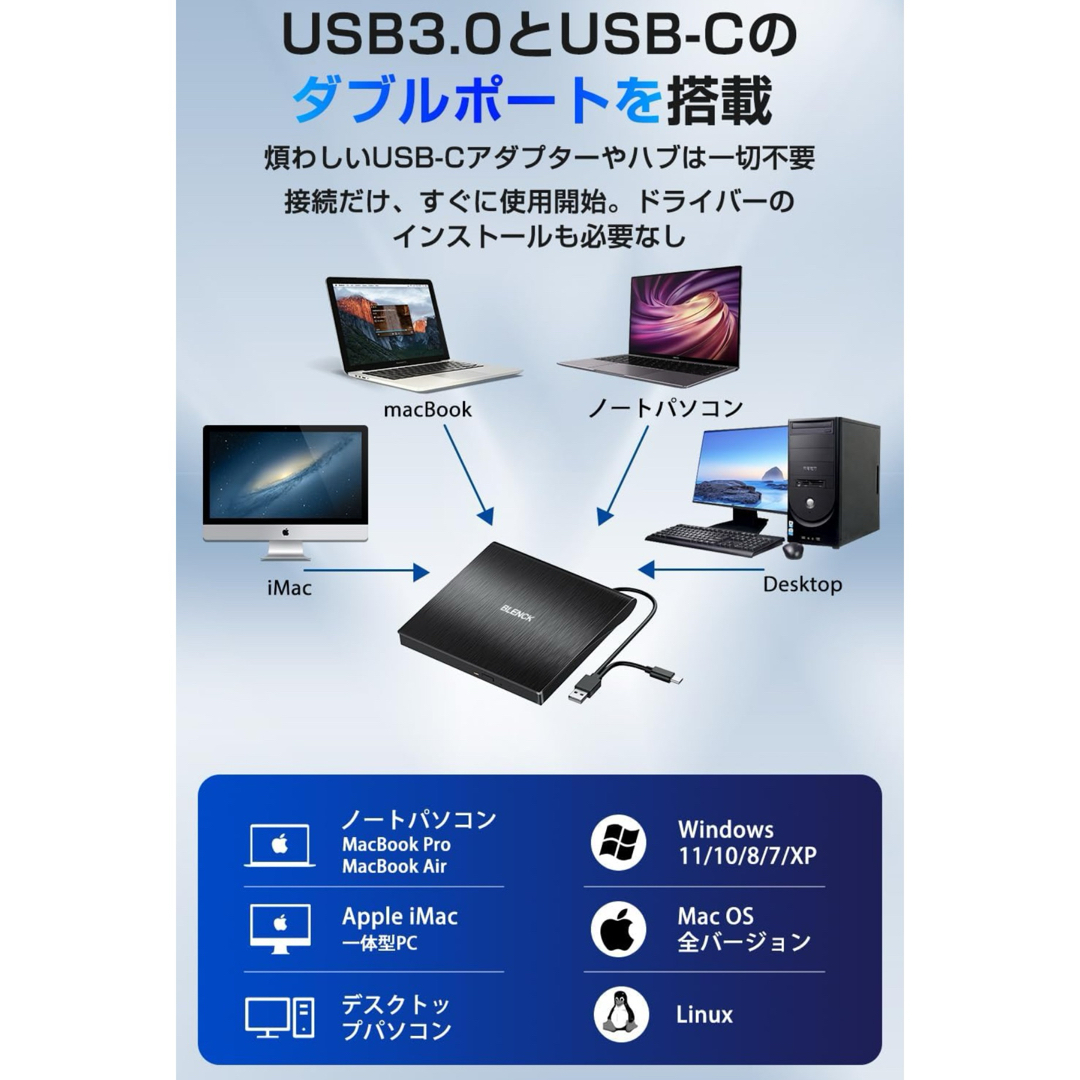 ✨残り一点✨CD DVDドライブ 外付け 静音 軽量 USB3.0超高速転送 スマホ/家電/カメラのテレビ/映像機器(DVDプレーヤー)の商品写真