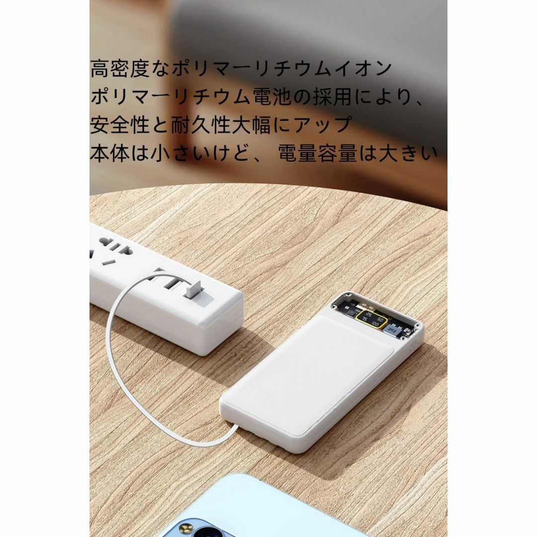 モバイルバッテリー　20000ｍAh大容量　薄型　4台同時充電　ケーブル内蔵 スマホ/家電/カメラのスマートフォン/携帯電話(バッテリー/充電器)の商品写真