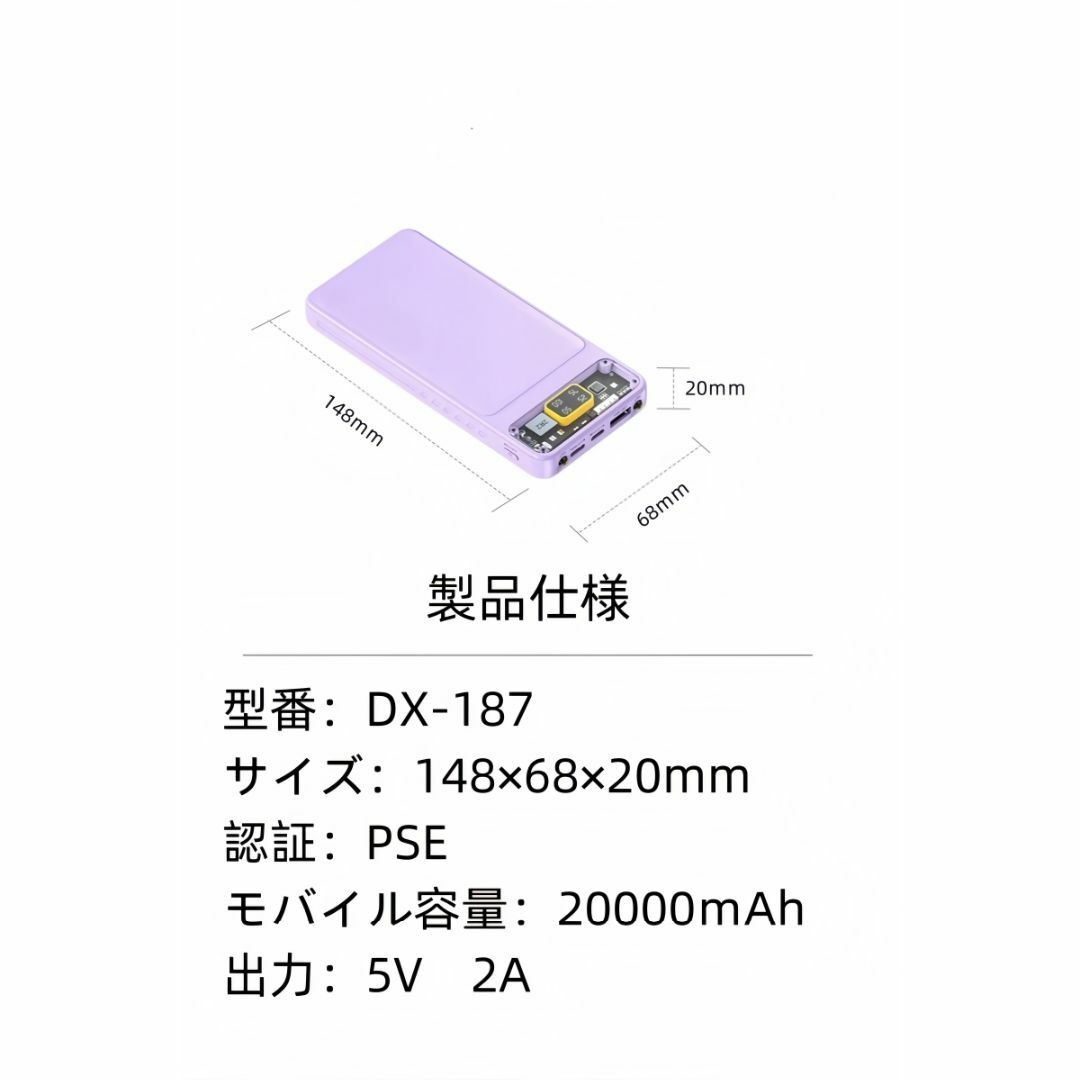 モバイルバッテリー　20000ｍAh大容量　薄型　4台同時充電　ケーブル内蔵 スマホ/家電/カメラのスマートフォン/携帯電話(バッテリー/充電器)の商品写真