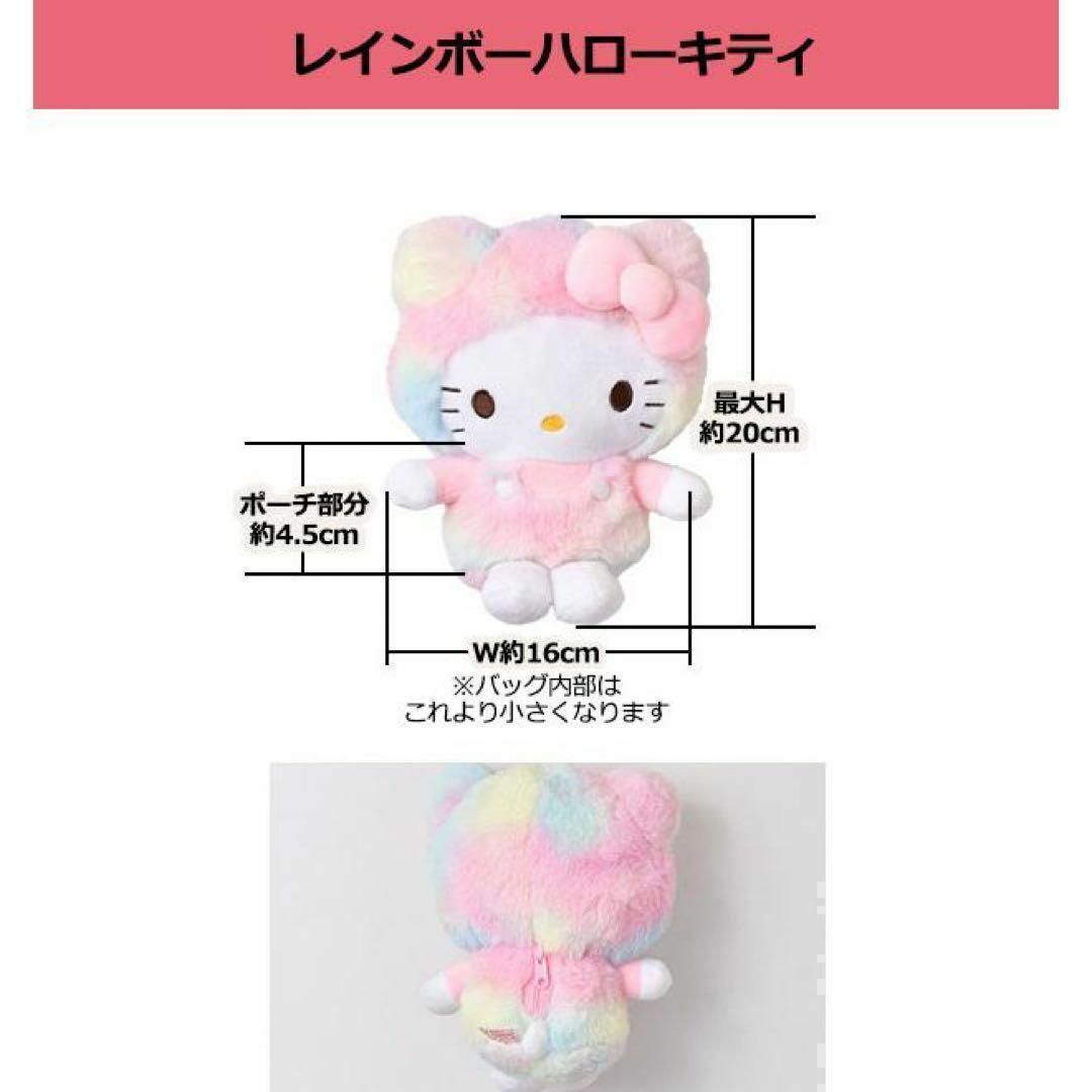 サンリオ - 新品 サンリオ キティちゃん パステルビッグぬいぐるみ