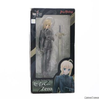 セイバー(SABRE)のセイバー/Zero Fate/Zero(フェイト/ゼロ) 1/8 完成品 フィギュア マックスファクトリー(アニメ/ゲーム)