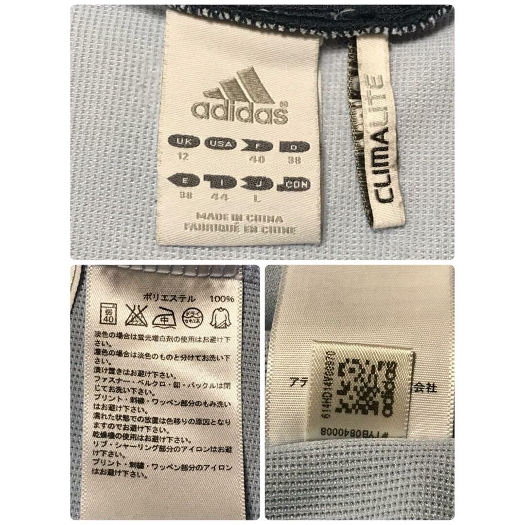 adidas(アディダス)の【希少ヴィンテージ】アディダス　大人気デザインジャージ　バイカラー　K867 メンズのトップス(ジャージ)の商品写真