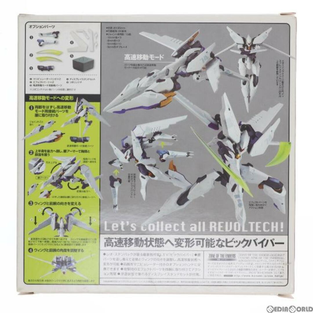 リボルテックヤマグチ No.132 ビックバイパー ANUBIS ZONE OF THE ENDERS(アヌビス ゾーンオブエンダーズ) 完成品 可動フィギュア 海洋堂 エンタメ/ホビーのフィギュア(ゲームキャラクター)の商品写真