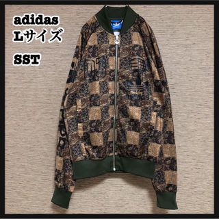 アディダス(adidas)のアディダス】ジャージトラックジャケット SST リアルツリー　迷彩　カモフラ１Ｋ(ジャージ)