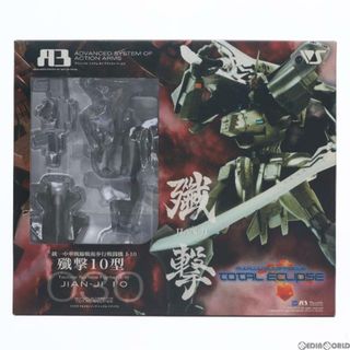 ボークス(VOLKS)のA3メカアクションフィギュアシリーズ 統一中華戦線 戦術歩行戦闘機 J-10 殲撃10型 マブラヴ オルタネイティヴ トータル・イクリプス 完成品 可動フィギュア ボークスショップ&ホビー天国ウェブ限定 ボークス(アニメ/ゲーム)