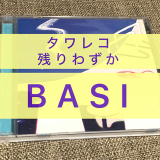 BASI 【RAP U】(ヒップホップ/ラップ)