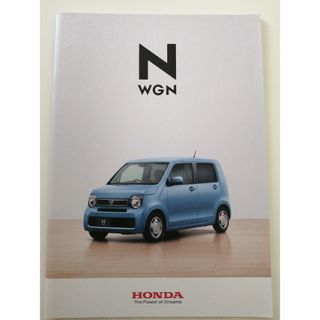 ホンダ(ホンダ)のN WGN カタログ HONDA ホンダ 2021.12(カタログ/マニュアル)