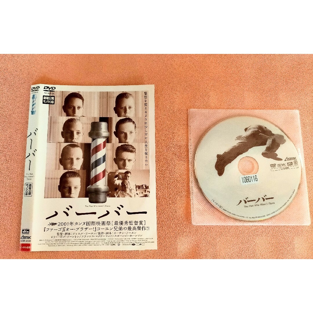 i(アイ)の中古 DVD『バーバー』 エンタメ/ホビーのDVD/ブルーレイ(外国映画)の商品写真