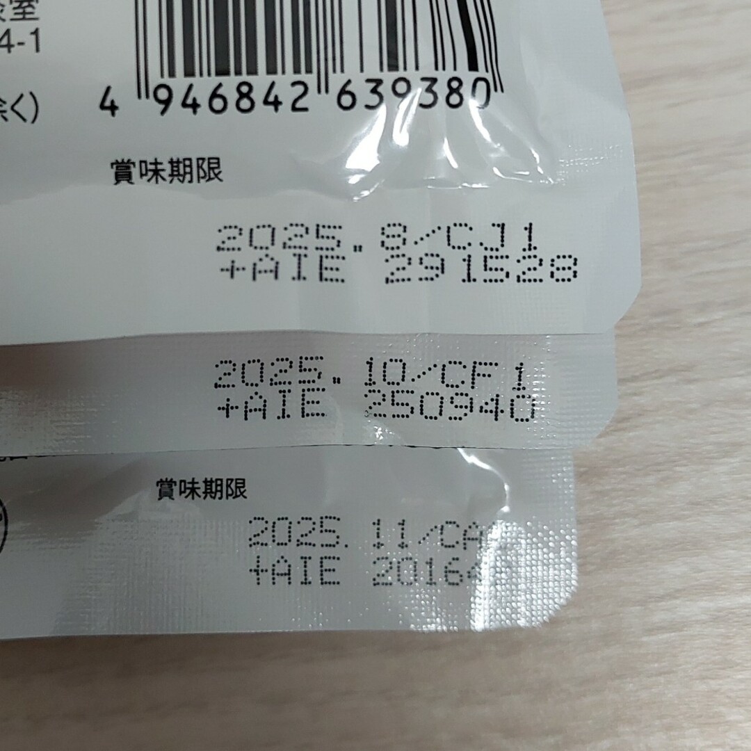 アサヒ(アサヒ)のナットウキナーゼ × α - リノレン酸 EPA DHA 60日分 5袋セット 食品/飲料/酒の健康食品(その他)の商品写真