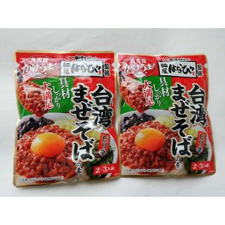 台湾まぜそば【消費期限：2024.07.19】2袋(レトルト食品)