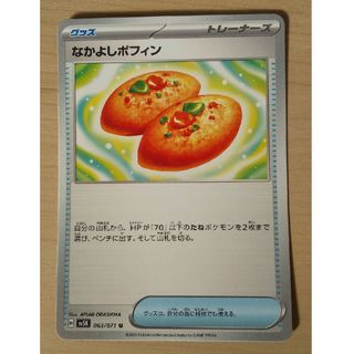 ポケモン - 7枚セット 基本炎エネルギー ポケモンカード classic ほの