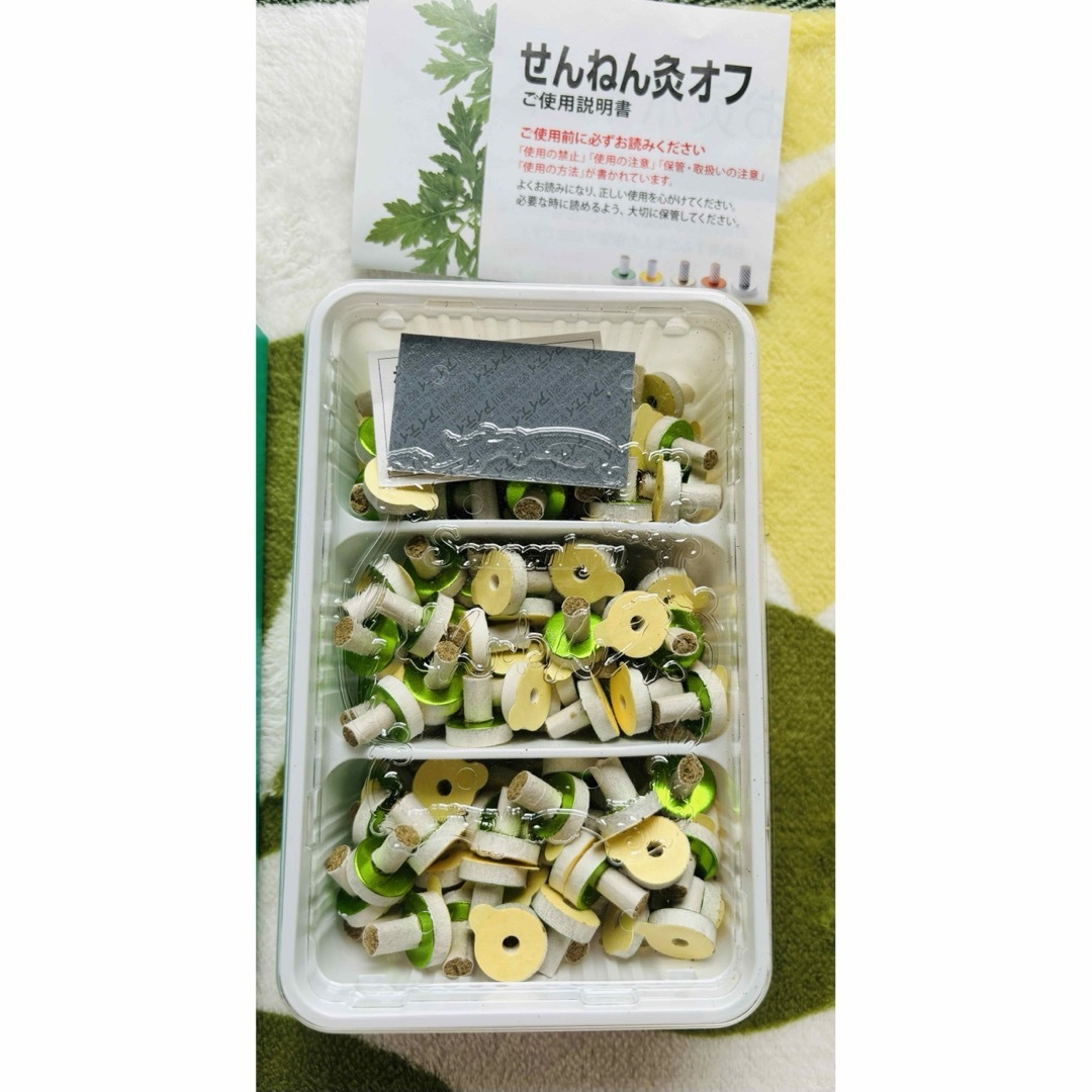 せんねん灸オフ　ソフトきゅう竹生島150個入　健康　冷え　ダイエット　血行促進 エンタメ/ホビーの本(健康/医学)の商品写真