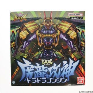 バンダイ(BANDAI)のDX虎龍攻神(トラドラゴンジン) 暴太郎戦隊ドンブラザーズ 完成トイ バンダイ(特撮)