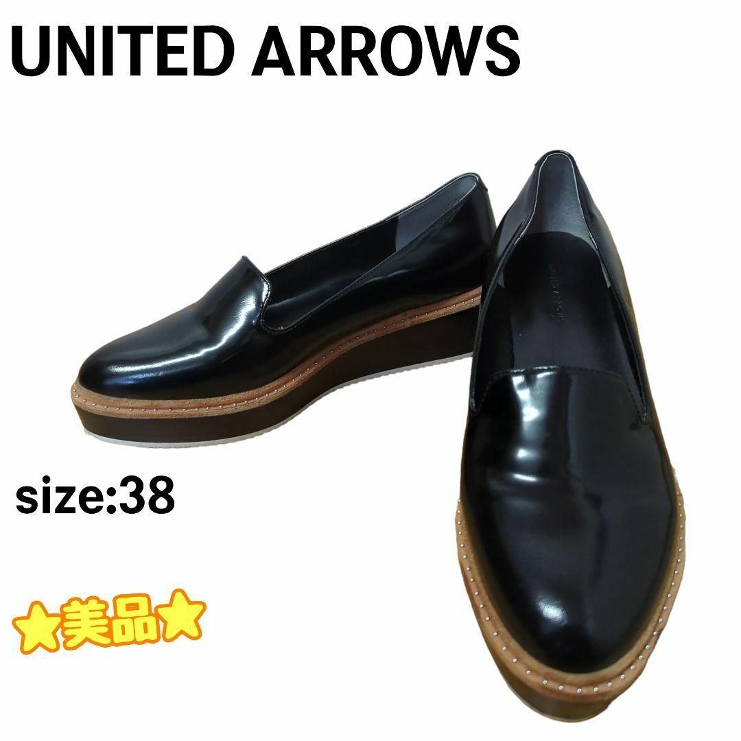 UNITED ARROWS(ユナイテッドアローズ)の☆美品☆ UNITED ARROWS スリッポン エナメル size:38 レディースの靴/シューズ(スリッポン/モカシン)の商品写真