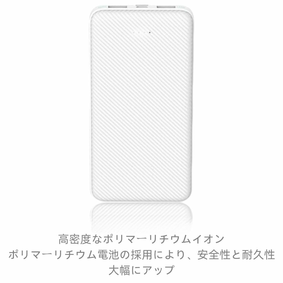 12000mAh モバイルバッテリー 超薄型 2台同時急速充電 各機種対応 スマホ/家電/カメラのスマートフォン/携帯電話(バッテリー/充電器)の商品写真