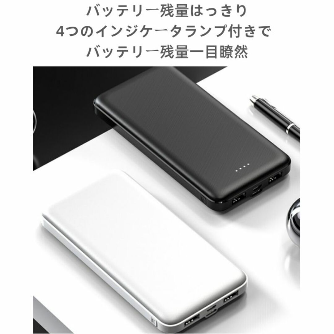 12000mAh モバイルバッテリー 超薄型 2台同時急速充電 各機種対応 スマホ/家電/カメラのスマートフォン/携帯電話(バッテリー/充電器)の商品写真