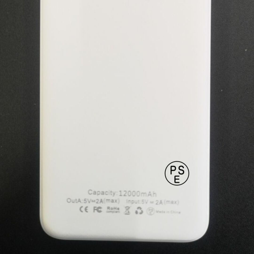 12000mAh モバイルバッテリー 超薄型 2台同時急速充電 各機種対応 スマホ/家電/カメラのスマートフォン/携帯電話(バッテリー/充電器)の商品写真