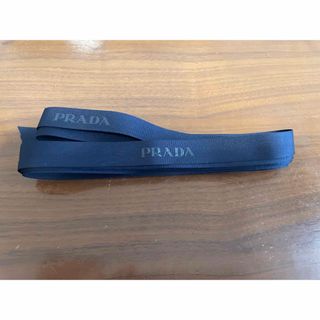 プラダ(PRADA)のPRADA 紺色リボン　285㎝(各種パーツ)